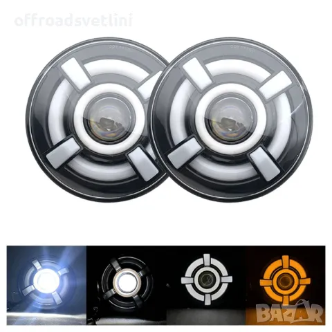 НОВ МОДЕЛ Devil Eye 200W 7 Инч Диодни Фарове Lada Niva Jeep Wrangler, снимка 2 - Аксесоари и консумативи - 47397602