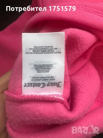 Нов скъсен суичър Juicy Couture, снимка 4 - Суичъри - 52145398