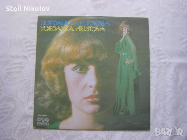 ВТА 10180 - Йорданка Христова, снимка 1