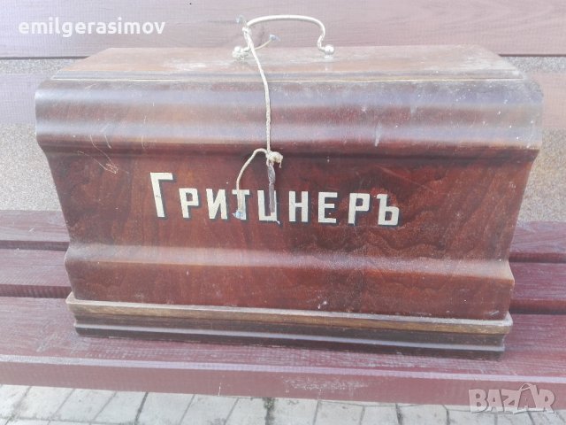 Стара шевна машина  "ГРИТЦНЕРЪ"., снимка 1 - Антикварни и старинни предмети - 39968443