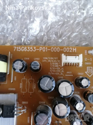 PHILIPS 40PFS6719/12 за части, снимка 5 - Части и Платки - 51244639