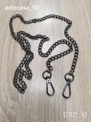 Верижка за чанта 