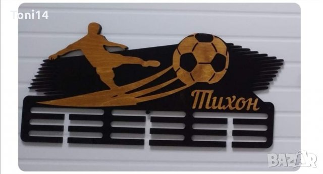 Закачалка за медали, снимка 6 - Фен артикули - 27684116