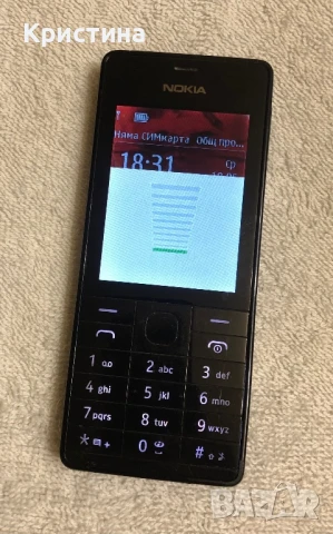 Nokia 515 Нокия , снимка 10 - Nokia - 50715115