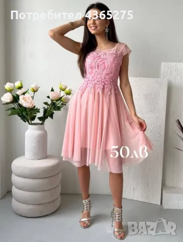 Специално за вас Дами 🥰🥰нежно розово и класическо черно🥰🥰елегантна рокля с богата бродерия
, снимка 2 - Рокли - 49384520