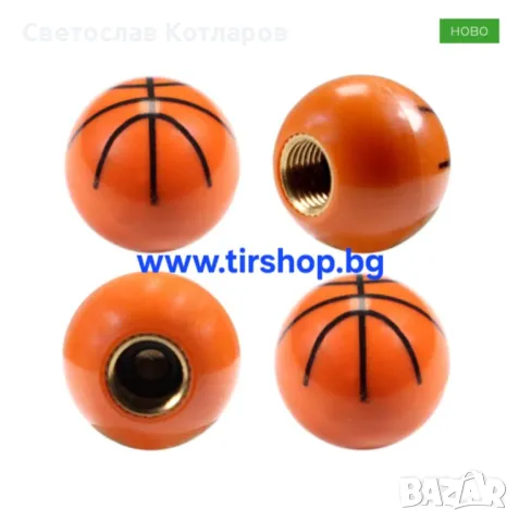 Капачета за вентил , снимка 5 - Аксесоари и консумативи - 49827518