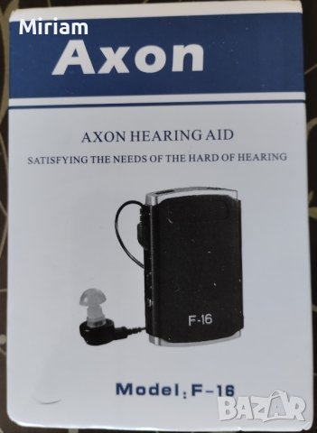 Външен апарат AXON F-16 за TV усилване на звука при увреден слух, снимка 5 - Слухови апарати - 40521438