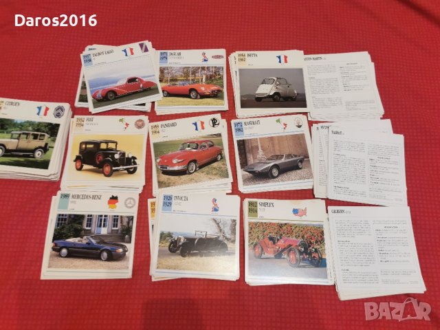 Колекционерски картички с автомобили , снимка 7 - Колекции - 42318345