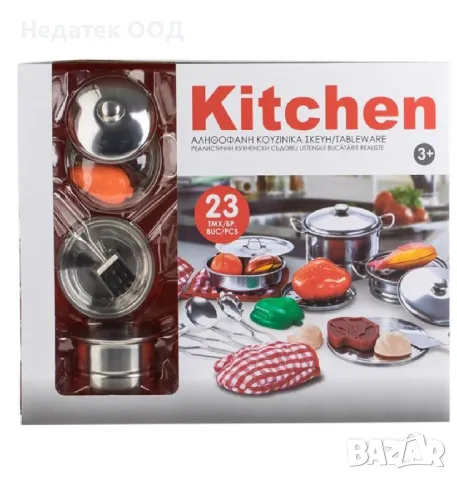 Детски комплект с реалистични кухненски прибори, 23 бр.