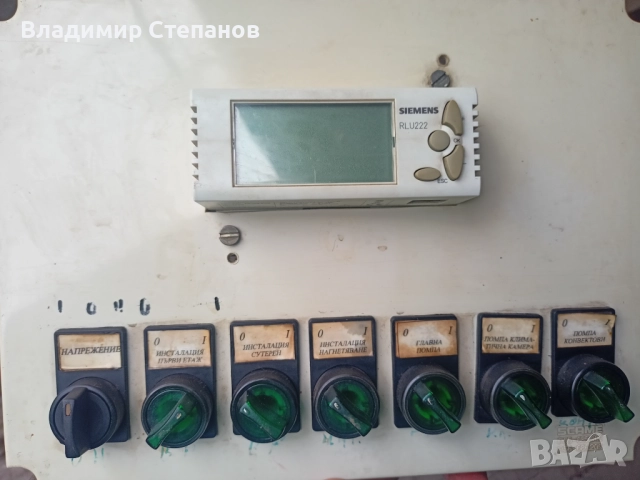 Контролер siemens rlu222