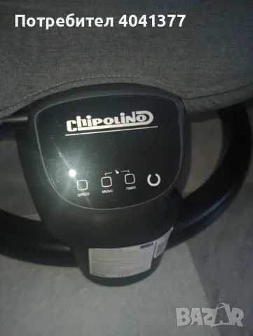 Електрически шезлонг Chipolino Yoga сив , снимка 5 - Детски шезлонги - 48666607