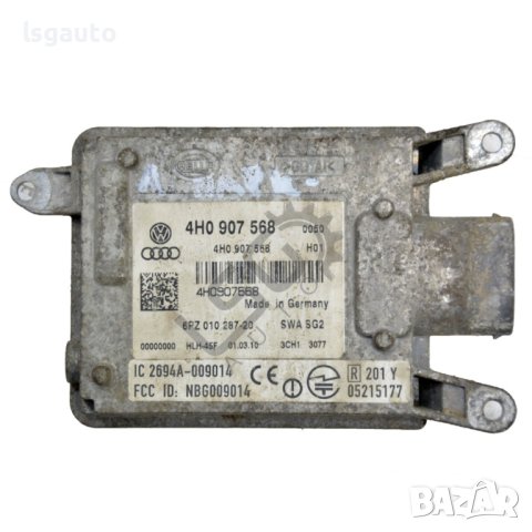 Заден ляв модул за подпомагане на мъртвата зона AUDI A8 (D4, 4H) 2010-2017 ID:99174