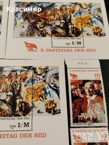 ПОЩЕНСКИ МАРКИ ГДР 1981 Минт. , снимка 14 - Филателия - 53009597