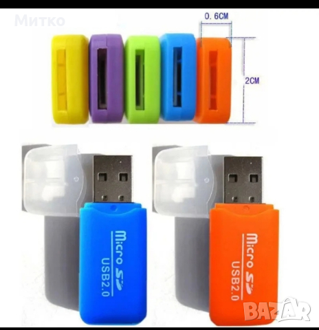 Четец SD карта USB, снимка 3 - USB Flash памети - 44508420