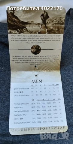 Columbia Rayon Blend - Чисто нова оригинална блуза с дълъг ръкав, снимка 4 - Блузи - 52682883