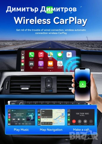 Android box CarPlay Android Auto, снимка 3 - Аксесоари и консумативи - 54157798