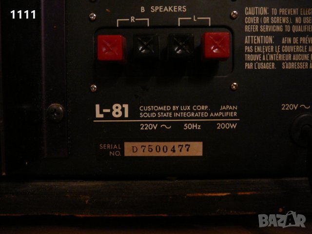LUXMAN L-81, снимка 6 - Ресийвъри, усилватели, смесителни пултове - 35343914
