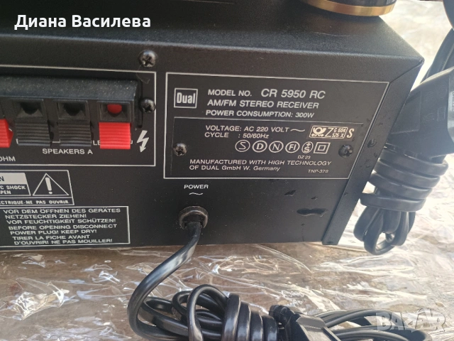 Dual Audiophile Concept CC 5850 RC и Dual CR 5950 RC, снимка 11 - Ресийвъри, усилватели, смесителни пултове - 53955504
