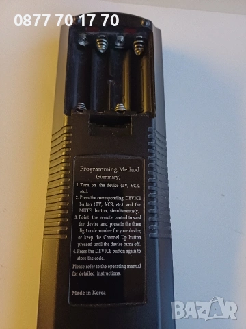 Дистанционно Harman Kardon AVR 500 RDS, снимка 4 - Други - 54322240