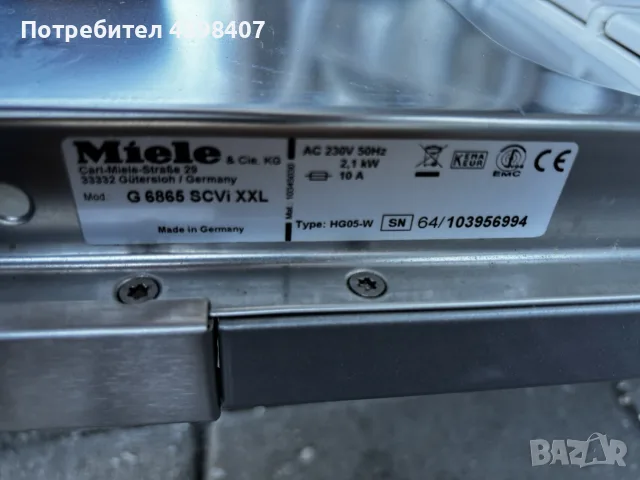 Съдомиялна за пълно вграждане Miele, снимка 4 - Съдомиялни - 55779004