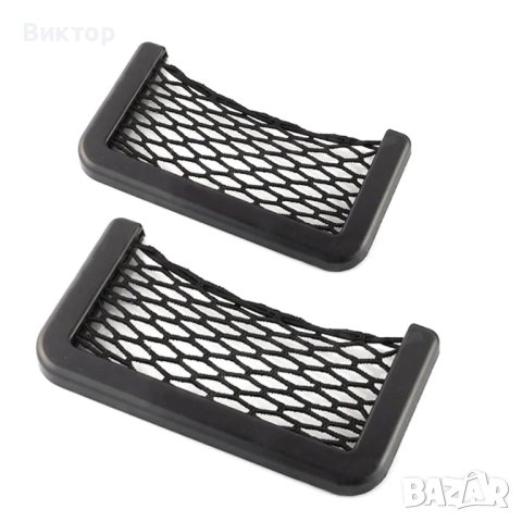 Авто органайзер мрежа, снимка 3 - Аксесоари и консумативи - 44147432