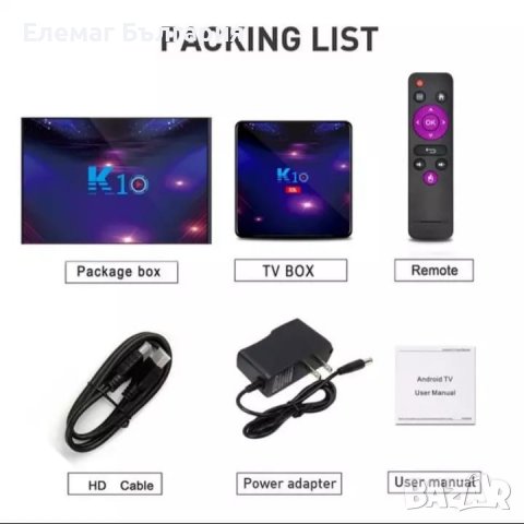УНИКАЛЕН СМАРТ ТВ БОКС K10 Android tv ultra 8K tv box Bluetooth