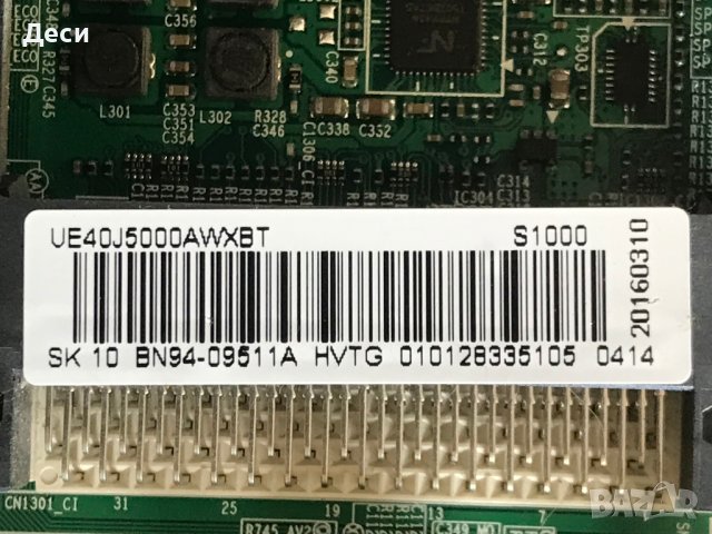 Телевизор SAMSUNG UE40J5000AW BN41-02098B ( BN94-09511A )  BN44-00852A ( L48MSF_FDY ), снимка 4 - Телевизори - 42262638