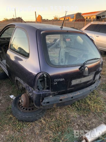 Изкупуване на автомобили !!! Регион Хасково !!! На най-високи цени !!!!, снимка 3 - Изкупуване на коли за скрап - 38516645