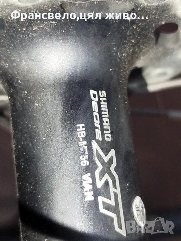 28.29 цола предна капла за велосипед колело Shimano deore xt , снимка 2 - Части за велосипеди - 53046541