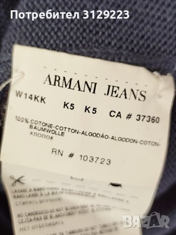 Armani jeans sweater 3XL, снимка 4 - Блузи с дълъг ръкав и пуловери - 39540152