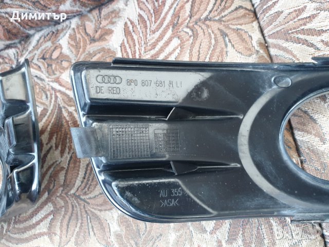 Оригинални решетки за халогени от Ауди А3 фейслифт 2009 година., снимка 9 - Части - 32090608