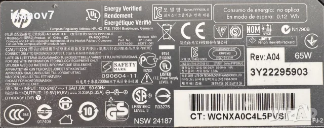 Оригинално зарядно устройство за лаптоп ХП / Original HP laptop charger