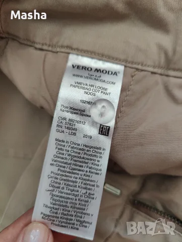 Бежови панталони Vero Moda тип Paperbag размер L/32, супер състояние, снимка 8 - Панталони - 56020555