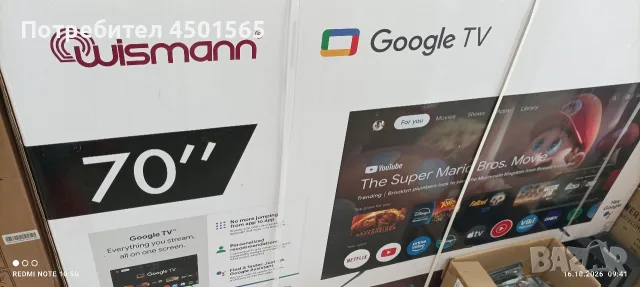 Лед Телевизор 70 инча  WISMAN  Android TV., снимка 6 - Телевизори - 56530294
