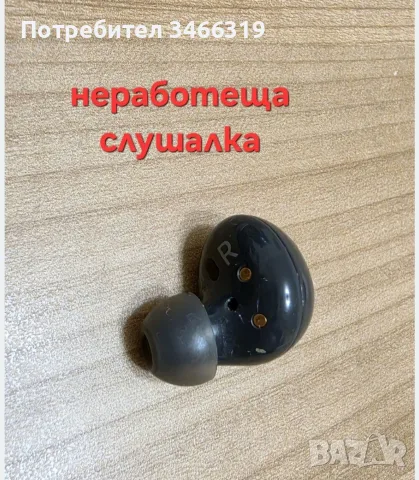 Слушалки Samsung Galaxy Buds2, снимка 6 - Безжични слушалки - 56545557