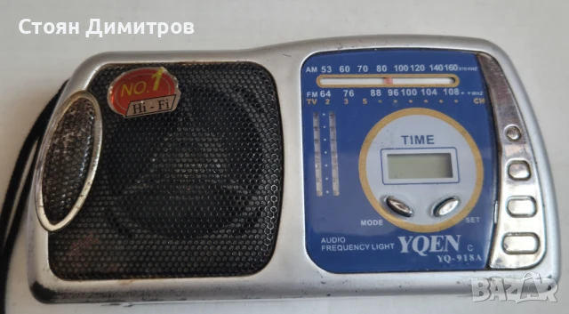 AM/FM радиоприемник YQEN YQ-918A