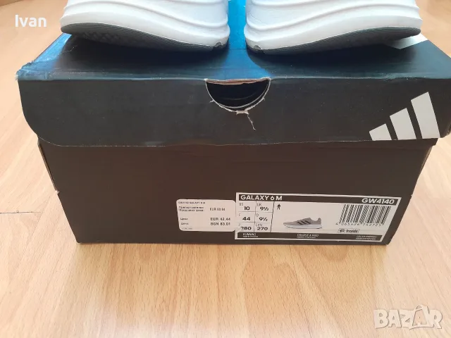 Маратонки Adidas мъжки, снимка 3 - Маратонки - 56517962