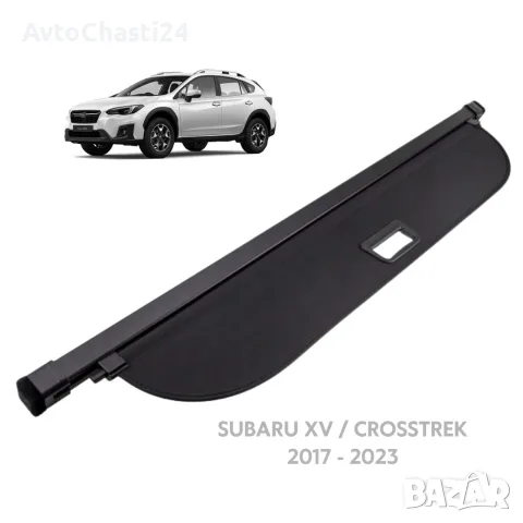 Щора за багажник на SUBARU XV / CROSSTREK 2017 - 2023 (НОВА)