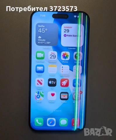 Iphone 15Pro Max 256GB Titanium