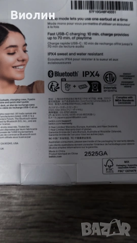 Безжични слушалки , снимка 2 - Слушалки, hands-free - 54341362