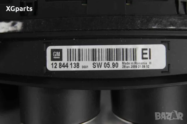  Километраж за Opel Insignia A 2.0cdti 110 к.с. (2008-2013) 12844138, снимка 3 - Части - 48302873