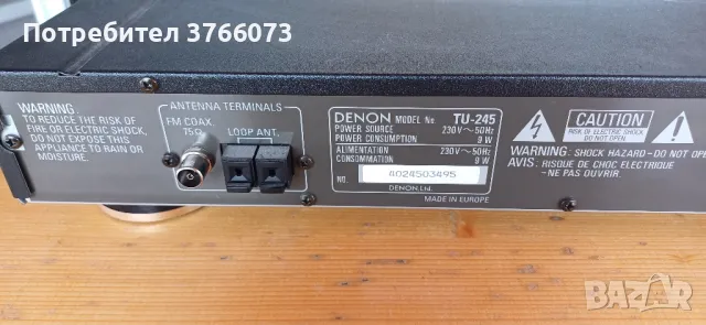 Denon Stereo Tuner TU-245 , снимка 2 - Ресийвъри, усилватели, смесителни пултове - 50312167