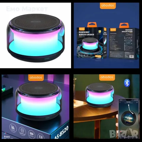 Безжичен високоговорител с цветни светлини AS-BS20