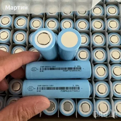 Батерия EVE 35V 18650 3500mah 10А, снимка 4 - Друга електроника - 47820842