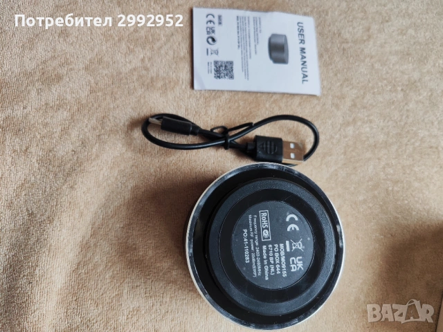 Тонколони 45 броя за 170 евро