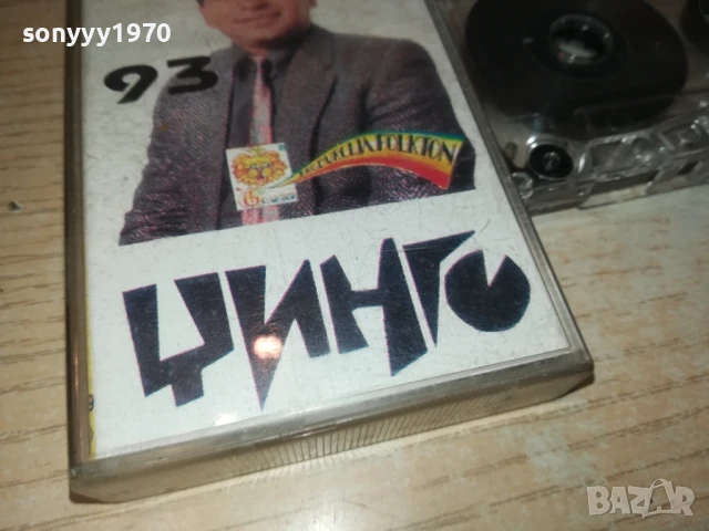 ЦИНГО-РОМСКЕ ПЕСМЕ 93 1308251014, снимка 2 - Аудио касети - 51348722