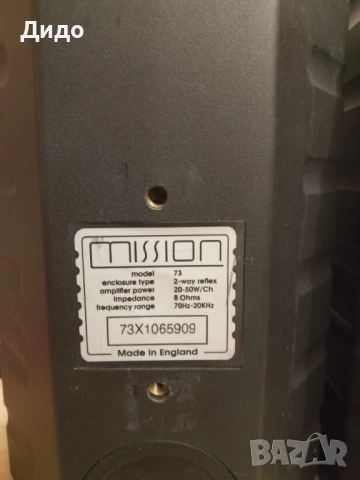 Mission 73 / Тонколони , снимка 8 - Тонколони - 52706973