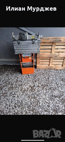 Хаспел GEDA 200, снимка 2 - Подемници - 54100422