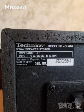 Тонколони Technics SB-CH610, снимка 9 - Тонколони - 52161774