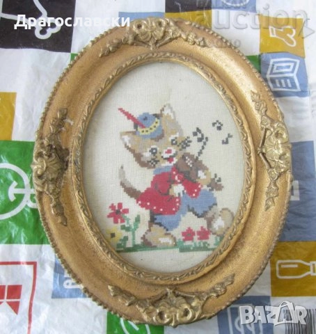  Стара рамка за картина / гоблен ЕЛИПСА, квадрат, птица, котка, коте